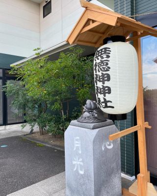 Instagram 投稿 18282929515240515